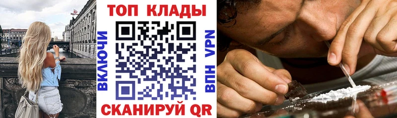 Как найти наркотики Рязань Конопля Меф мяу мяу Кокаин СК Гашиш