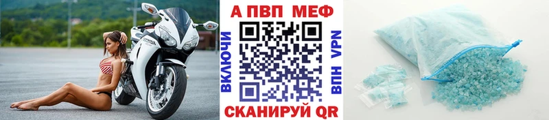 Alpha PVP СК КРИС  Рязань 