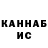 Марихуана AK-47 Cerg Gdan