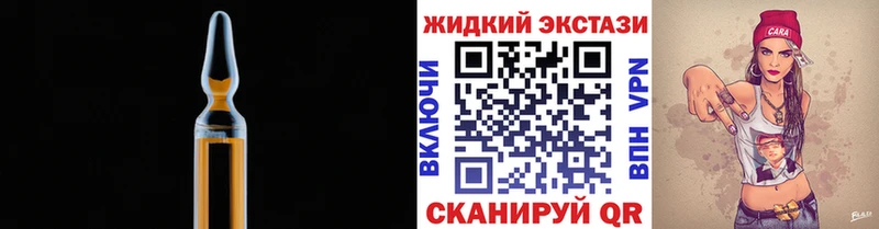 БУТИРАТ BDO  мега вход  Рязань 