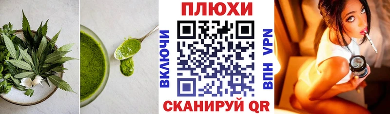 Еда ТГК конопля  мега ссылка  Рязань  закладка 