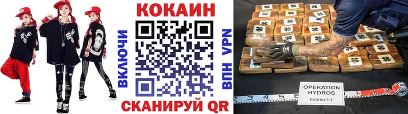 КОКАИН VHQ Рязань