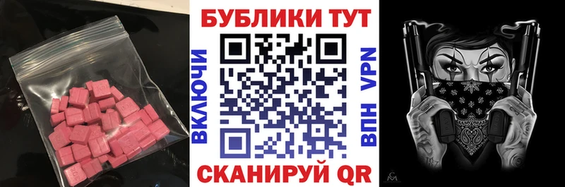 ЭКСТАЗИ Punisher  Рязань 