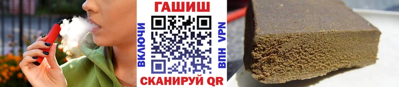 ГАШИШ хэш Рязань