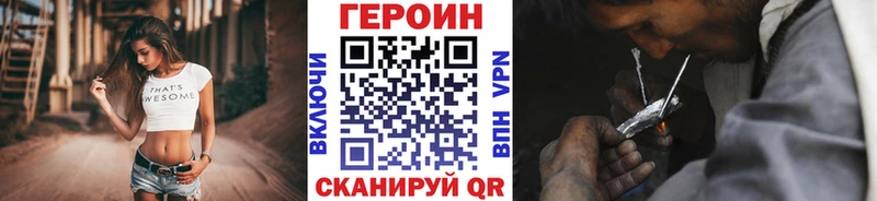 где можно купить   площадка телеграм  Героин Heroin  Рязань 