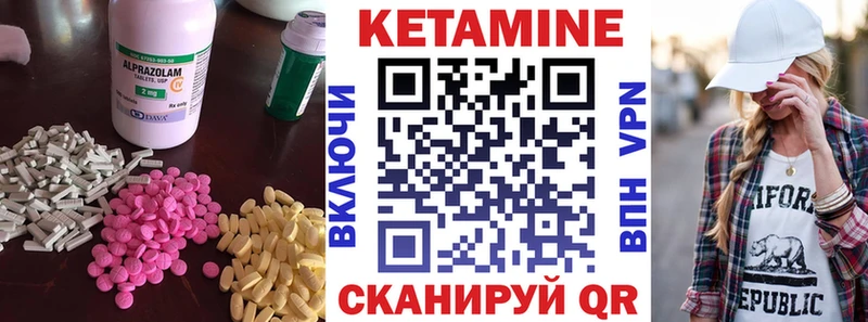 КЕТАМИН VHQ  Рязань 