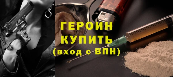 кокаин Абаза
