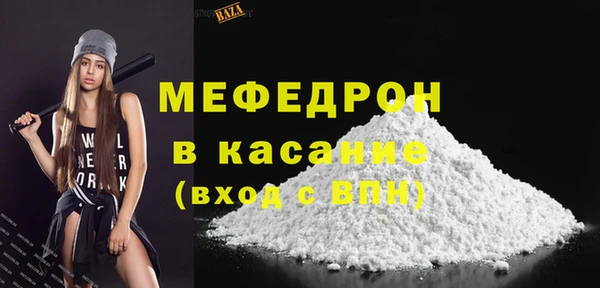 кокаин Абаза
