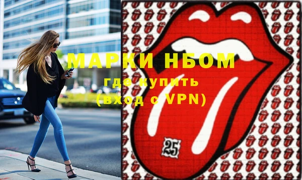 марихуана Абинск
