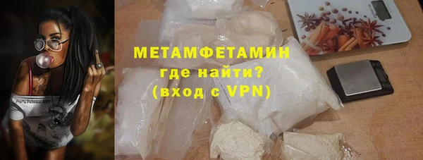 кокаин Абаза