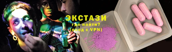 кокаин Абаза