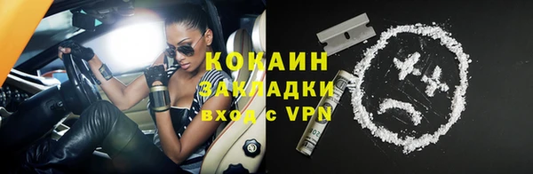 марихуана Абинск