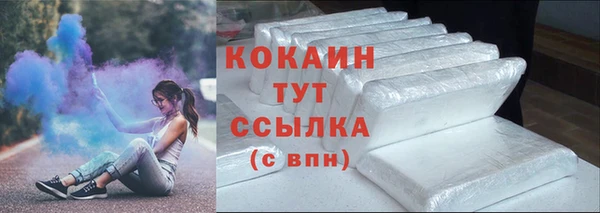 кокаин Абаза