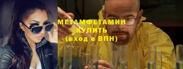 кокаин Абаза