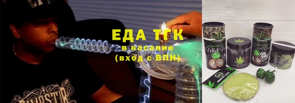 марихуана Абинск