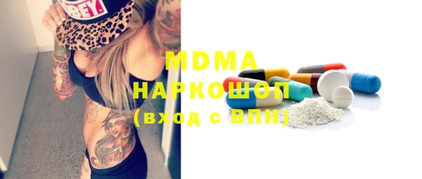 кокаин Абаза