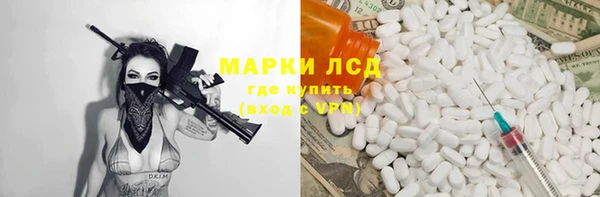 альфа пвп Абдулино