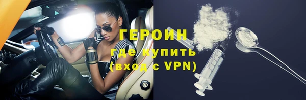 героин Алзамай