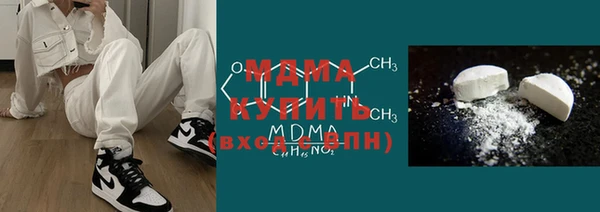 кокаин Абаза