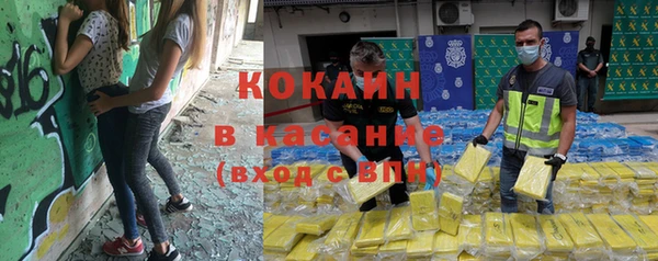 кокаин Абаза