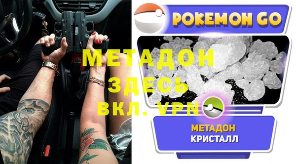 марихуана Абинск