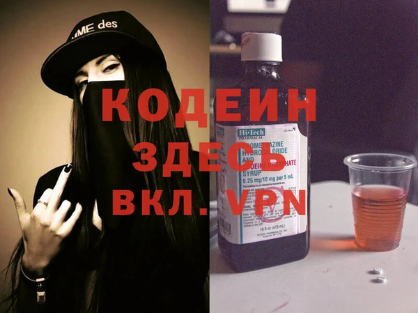 кокаин Абаза