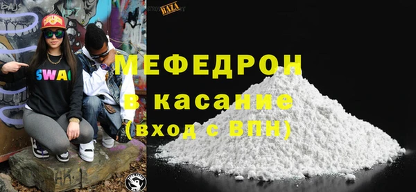 кокаин Абаза