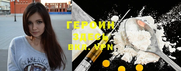 марихуана Абинск