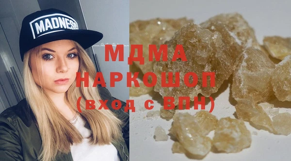 марихуана Абинск