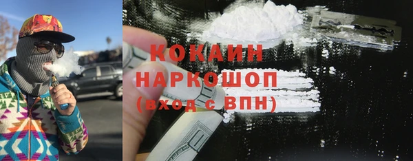кокаин Абаза