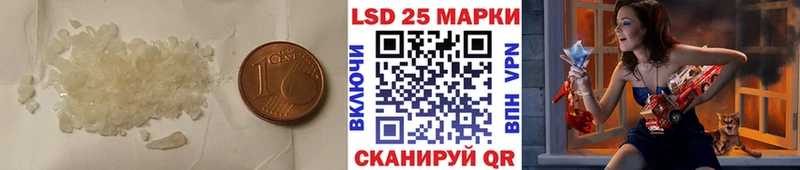 Лсд 25 экстази кислота  Рязань 