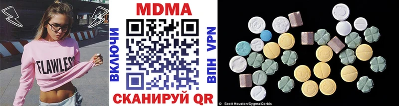 kraken вход  Рязань  МДМА Molly 