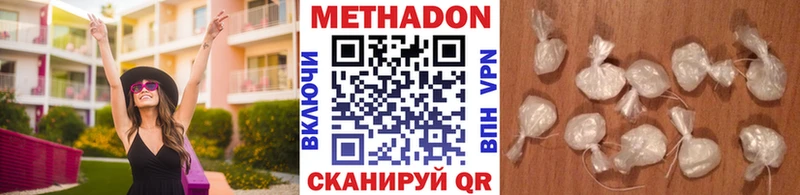 Метадон VHQ  где купить наркоту  KRAKEN вход  это наркотические препараты  Рязань 