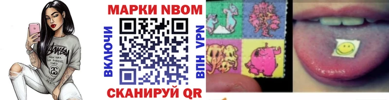 shop формула  купить закладку  Рязань  Марки N-bome 1,8мг 